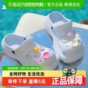 细细条 创意可爱少女心彩色汤匙DIY装 饰洞洞鞋 防滑厚底女夏沙滩鞋