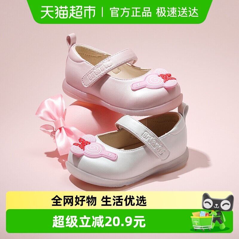 卡特兔女童小皮鞋软底22春秋新款小女孩单鞋平底鞋可爱女童公主鞋