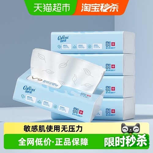 可心柔面巾纸幼儿用品120抽×5包