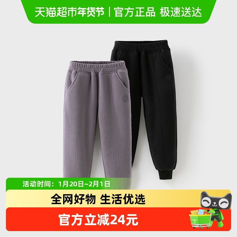 戴维贝拉儿童加绒裤子女童运动裤男童棉裤秋冬新款加厚冬装长裤女,童装/婴儿装/亲子装,裤子,淘宝优惠券,粉丝福利购,淘宝优惠卷