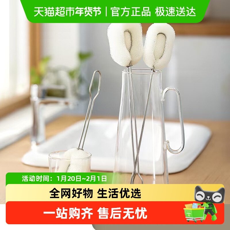 不锈钢洗杯刷神器奶瓶清洗棉长柄杯刷清洁压缩海绵擦木浆棉洗碗棉,家庭/个人清洁工具,杯刷/瓶刷,淘宝优惠券,粉丝福利购,淘宝优惠卷