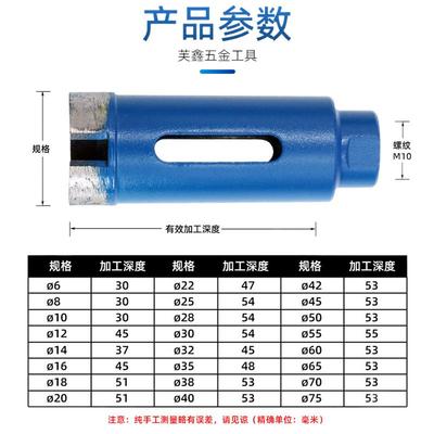 芙鑫全瓷石材花岗岩干打开孔器
