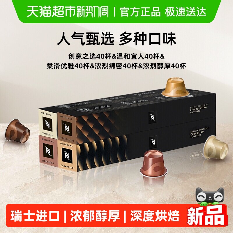 ��˹������ʽ���ҿ���Ũ������Ũ����ѡ30����װ��������ŷ+��˹+��³�У�  123Ԫ