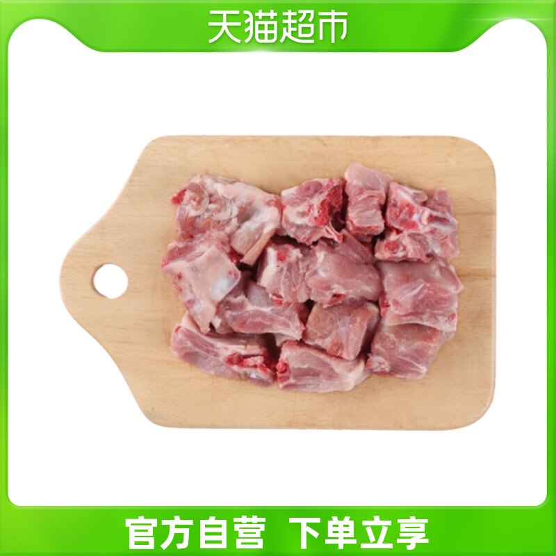带肉猪前排500g/盒排骨新鲜食品肉味醇香猪肉猪排|ruв категории водной мясо/свежие фрукты и овощи/еда, сырое мясо/мясо, свинина, свиная отбивная - от Buy2taobao.com для оказания профессиональной услуги покупки агента Taobao