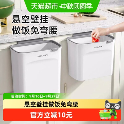 优勤家用厨房壁挂式垃圾桶