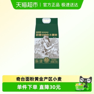 金沙河新疆雪花粉1kg筋道面粉奇台小麦烘培通用面粉