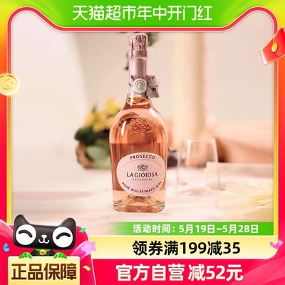 LaGioiosa普罗塞克桃红起泡酒