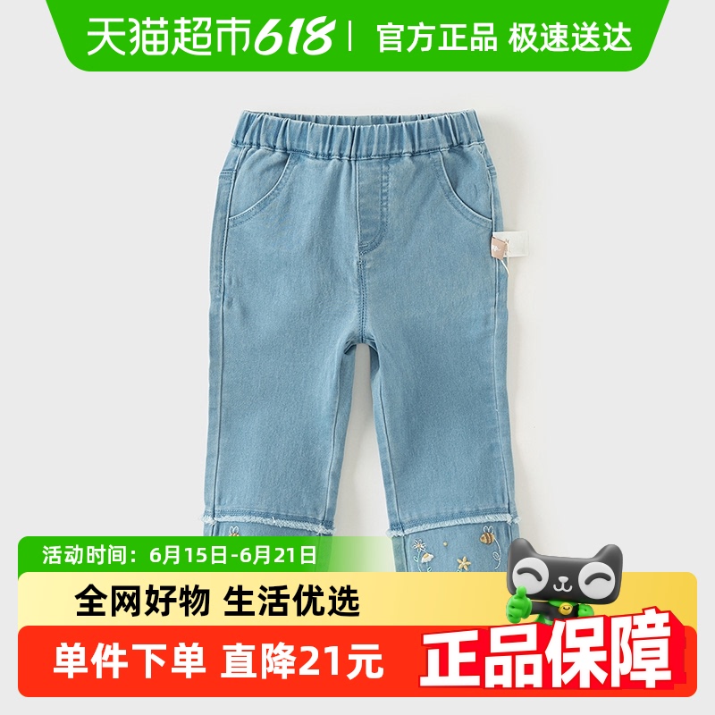 【商场同款】戴维贝拉女童牛仔裤2025儿童新款春秋裤子女宝微喇裤