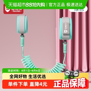 贝得力儿童防丢绳宝宝牵引绳防丢娃外出安全遛娃神器防走失带 包邮