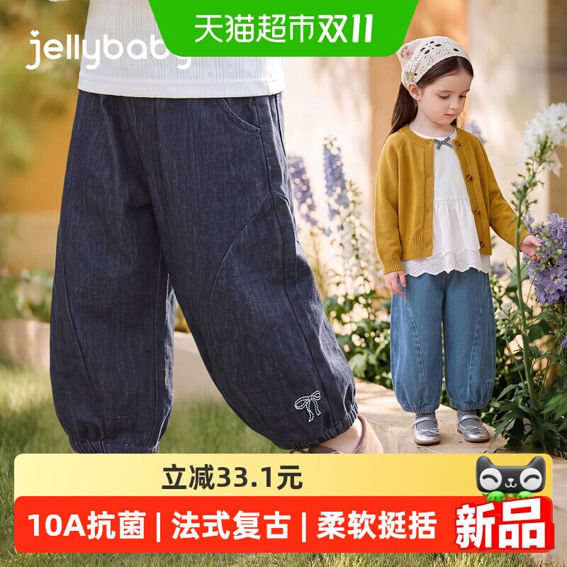 jellybaby女童牛仔裤柔软舒适