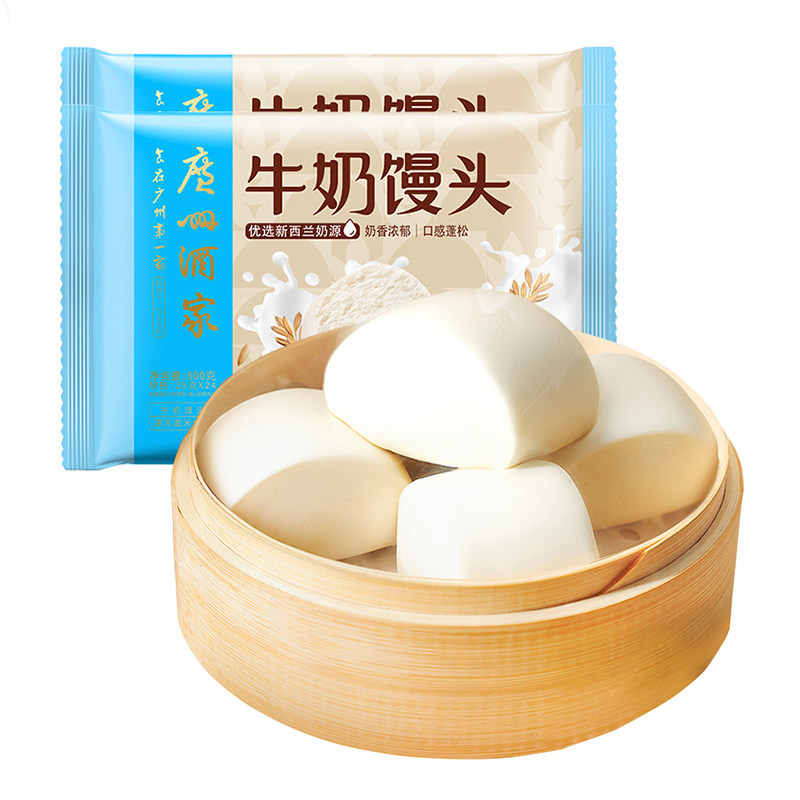 广州酒家利口福牛奶馒头早餐半成品加热即食牛乳红糖全麦速冻面点