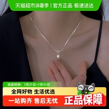 【中国黄金】珍尚银纯银项链女款珍珠吊坠2025新款高级感轻奢S925