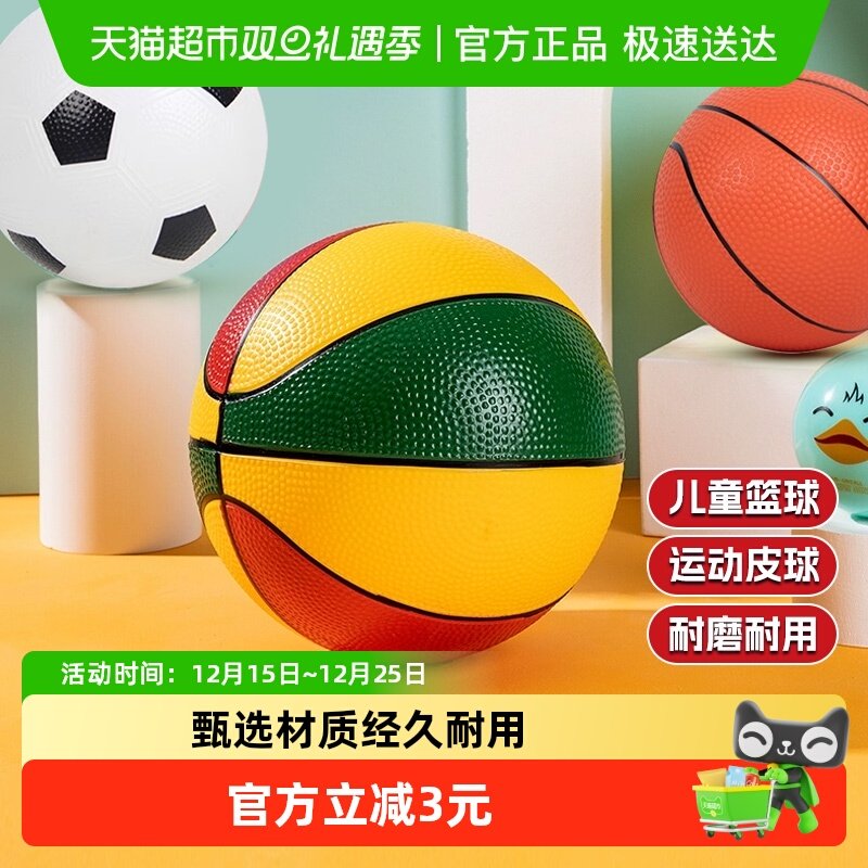 儿童足球篮球婴幼儿弹力宝宝拍拍球玩具运动亲子互动圣诞节礼物男