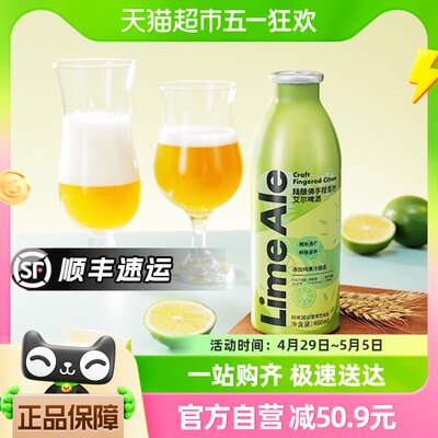 山姆同款佛手柑青柠460ml*4罐