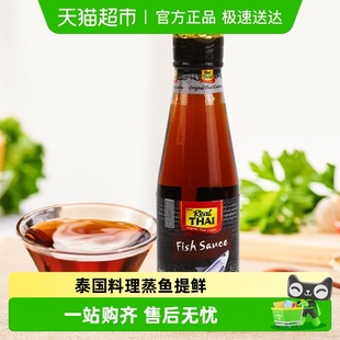 瓶泰式 丽尔泰鱼露200ml 料理蒸鱼调味汁烧菜辅料调料 进口