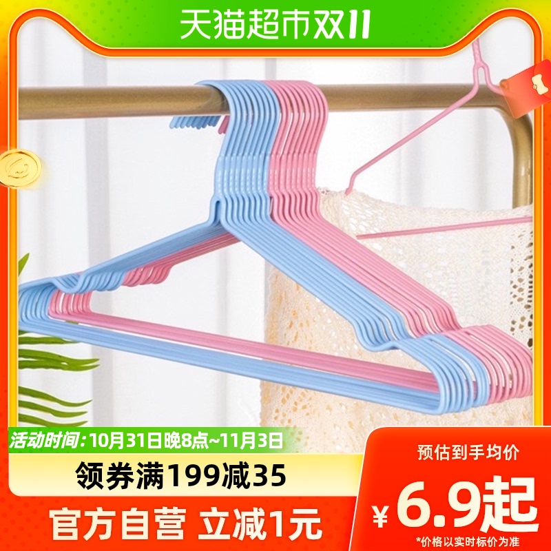 houya防滑衣架10只装晒衣架衣撑子衣服晾衣裙裤架挂衣架颜色随机怎么样,好用不?