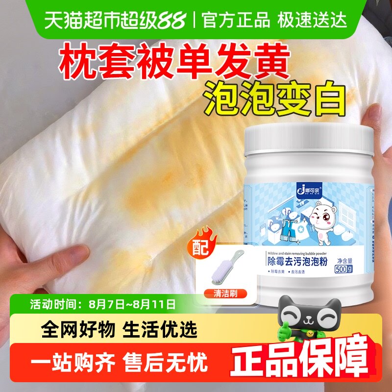 300ml ��ͷ������ϴ������ȥ��ȥ���ܽ�