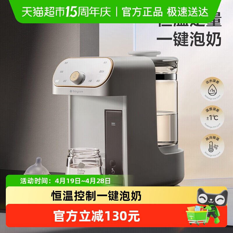 babycare���¶���������2L�������̻�  �������併��  329.08Ԫ