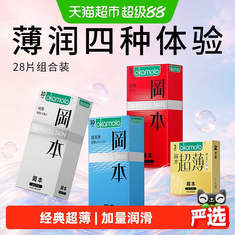 商品图