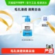 花王Biore 碧柔男士 深层净透洁面露150mlX1瓶洗面奶温和深层清洁