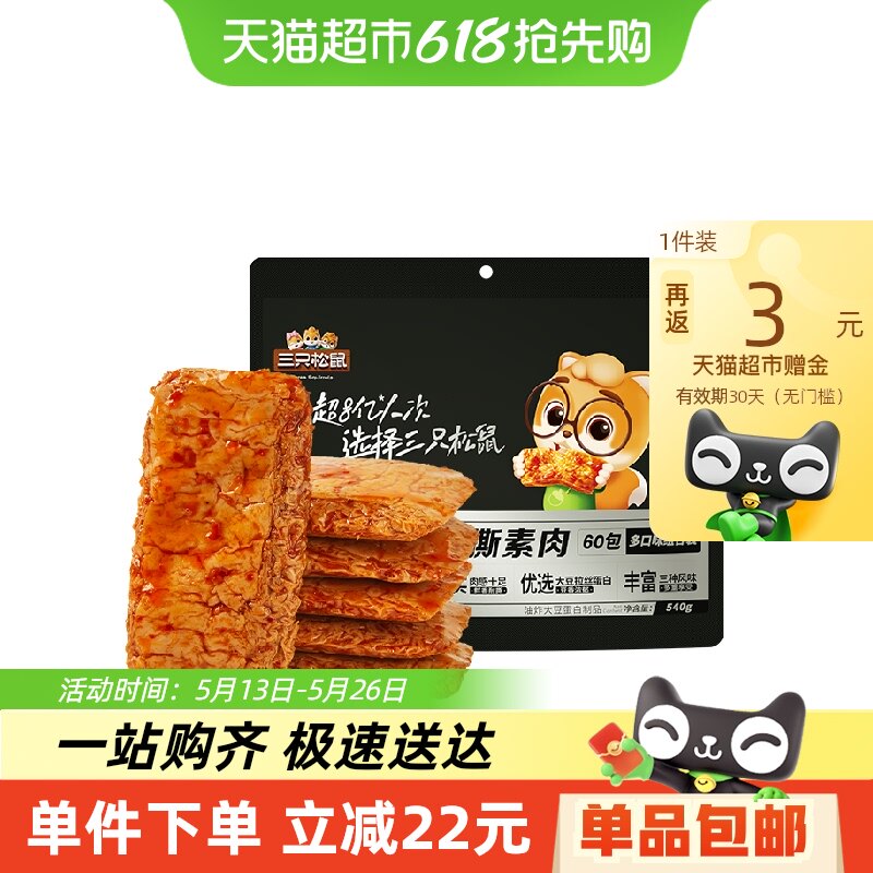 ��ֻ������˺���ⶹ�ɶ������н��С��ʳ��˺����С��ʳƷ