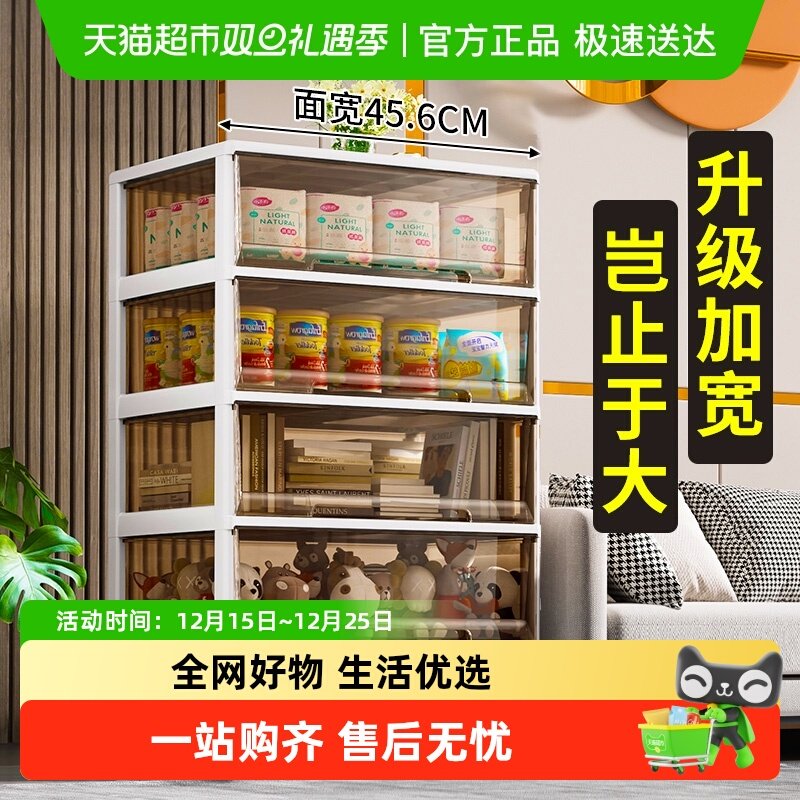 Jeko＆Jeko抽屉式塑料材质收纳箱