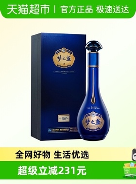 洋河梦之蓝M6+52度550ml*1瓶单支绵柔浓香型白酒官方自营