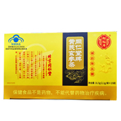 北京同仁堂辅助降血糖 茶正品 玉米须青钱柳桑叶茶搭苦瓜片干降糖