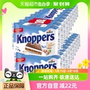 20包网红休闲儿童零食 knoppers德国进口饼干榛子巧克力威化25g