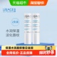 2支 滋润护唇防干裂软化死皮4g 下拉更优惠 依泉柔润唇膏保湿