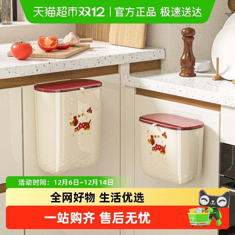 优可秀厨房专用挂式高颜值垃圾桶