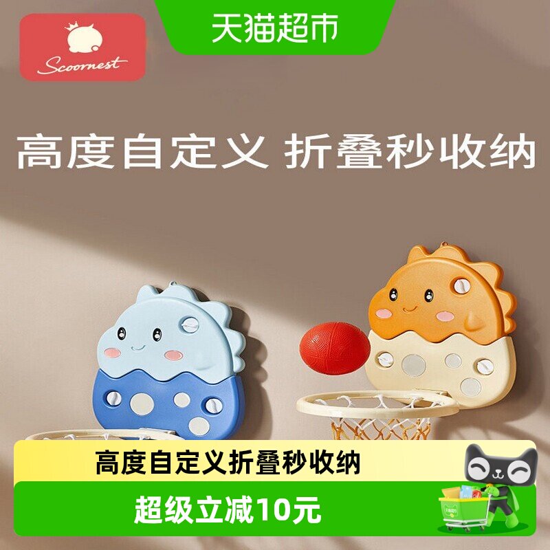 科巢儿童挂式家用室内篮球架										