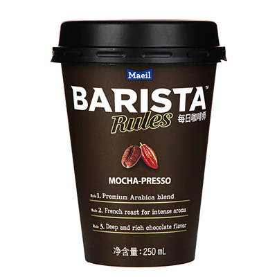 减糖拿铁咖啡BARISTARules
