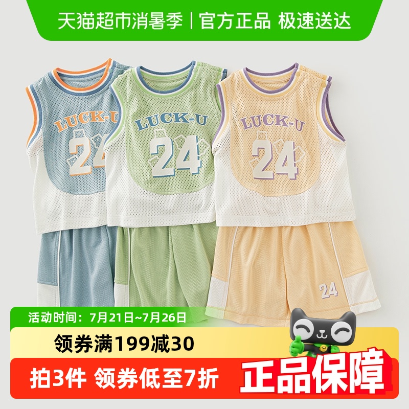 乖奇熊婴儿背心短裤夏季篮球服