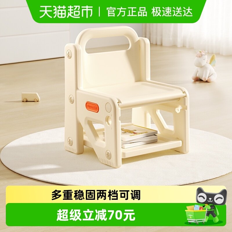 曼龙儿童凳子小椅子可升降儿童椅宝宝阅读座椅婴儿沙发幼儿凳1件