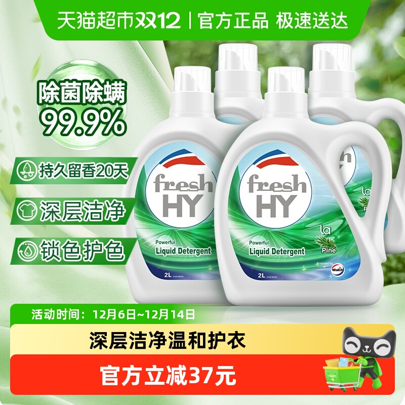 ¶ʿϴҺ12 59.76Ԫ(88VIP 95)