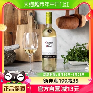 智利原瓶进口红酒干露红魔鬼苏维翁长相思干白葡萄酒750ml配餐