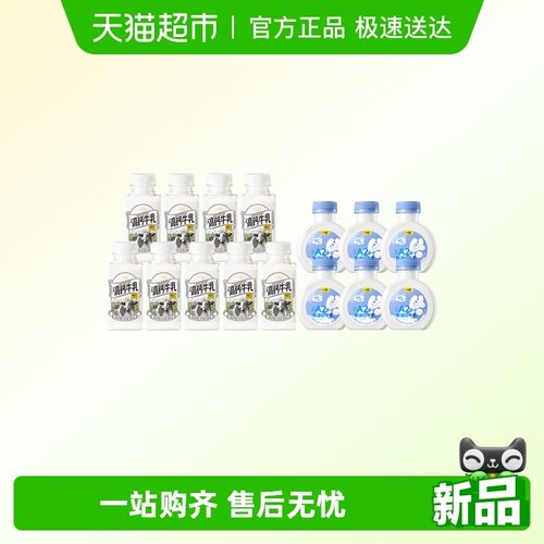 一鸣真鲜奶吧新鲜高钙牛乳