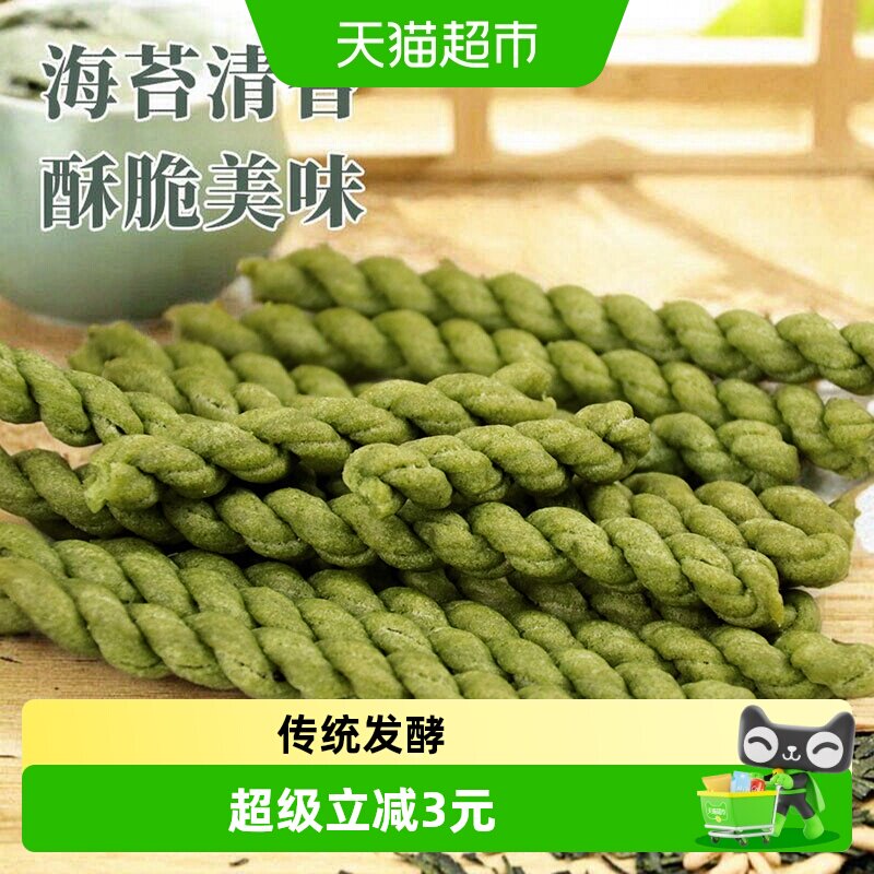 众望海苔清香小麻花酥脆312g图片