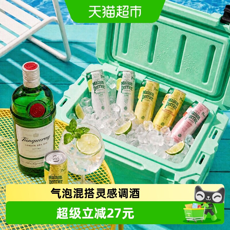 添加利伦敦干金酒柑橘香750ml