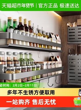 卡贝厨房置物架调料架多功能壁挂式调味料品罐墙上不锈钢收纳架子