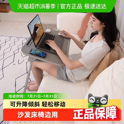 赛鲸床边桌可移动升降沙发边懒人电脑床上书桌阅读家用学习桌成人