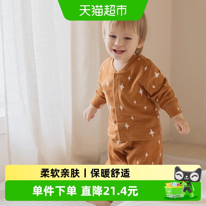 【糯米绒】宝宝内衣套装秋冬季保暖睡衣婴儿居家服打底衫秋衣秋裤
