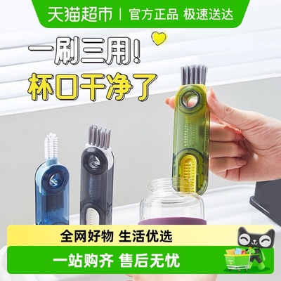 乐缔杯口刷杯刷杯盖刷奶瓶缝隙刷