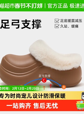 QYCKABY足弓支撑棉拖鞋女士2025新款秋冬季外穿厚底保暖防水棉拖
