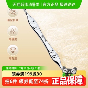 张小泉精逸死皮叉美甲死皮推不锈钢U型死皮铲去死皮手指甲工具