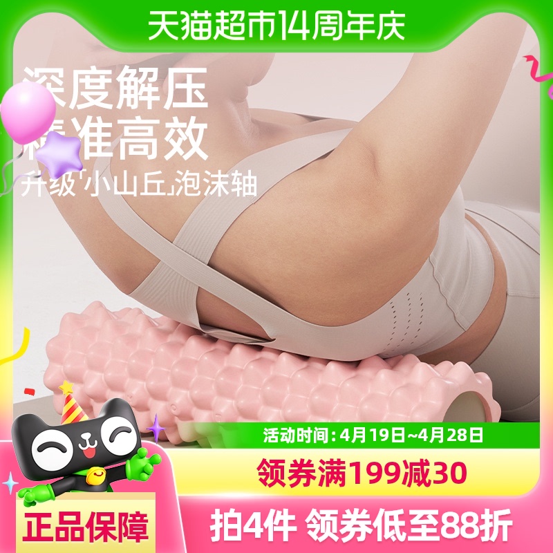 yottoyĭȼרҵ٤ְĦ195.68Ԫ4(48.92Ԫ/88VIP 95)
