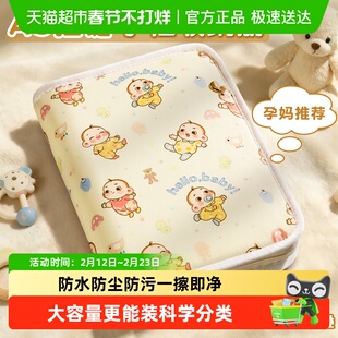 产检孕检收纳册报告单孕妇初期马宝宝孕期档案册带拉链产检本孕妈