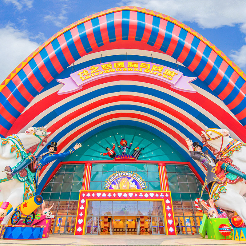 [太湖龙之梦国际大马戏-演出票（提前1天）]龙之梦国际大马戏-演出票,景点门票/演艺演出/周边游,国内票务,淘宝优惠券,粉丝福利购,淘宝优惠卷