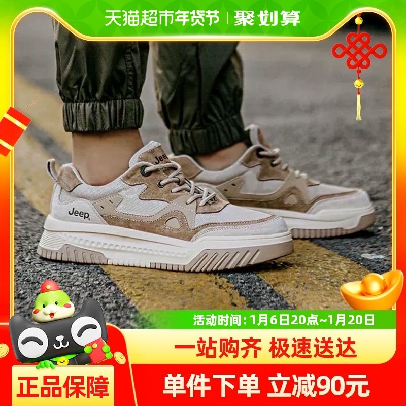 Jeep����2024���＾�¿���Ь��Լ�ٴ����ʰ�Ьʱ�г�����ʽ����Ь